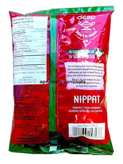 udupi-nippat-200g