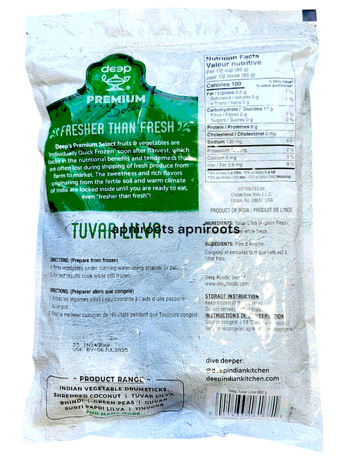 deep-tuvar-lilva-680gm