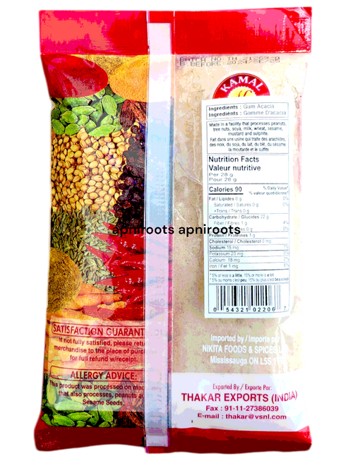 kamal-chargoond-powder-200gm