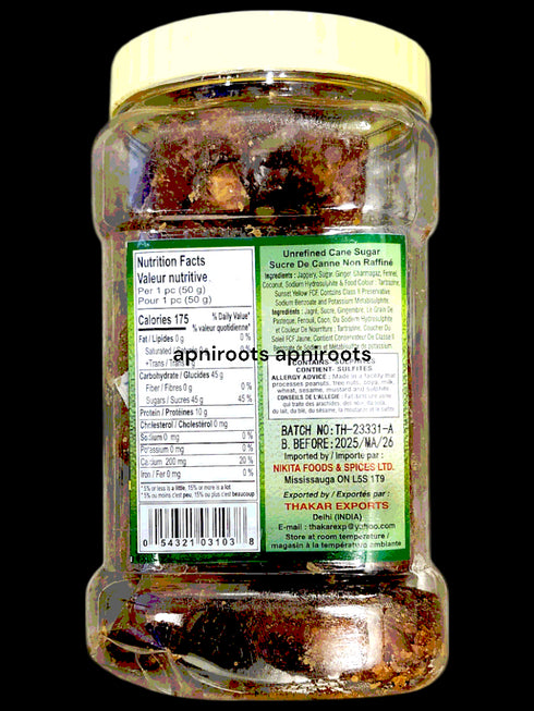 kamal-pun-masala-gur-2lb