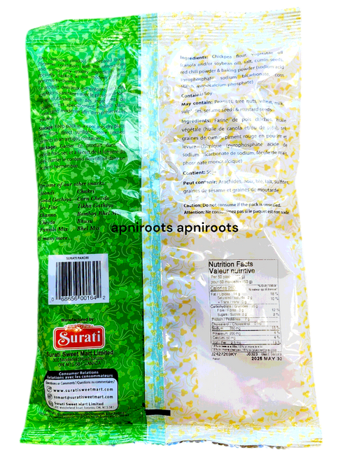 surati-pakori-250gm