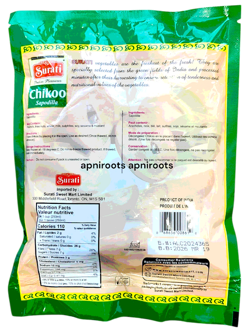 surati-chikoo-300gm