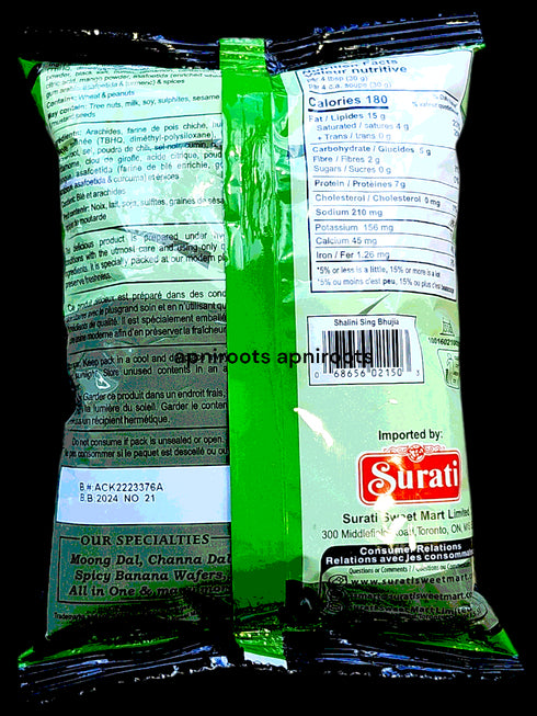 shalini-sing-bhujia-160gm