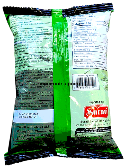 shalini-sing-bhujia-160gm-1