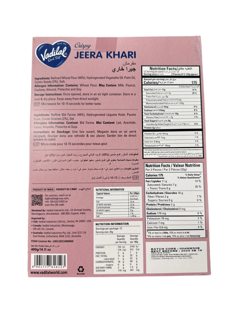 VADILAL- JEERA KHARI- 400G
