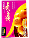 brars-kesar-pera-350gm
