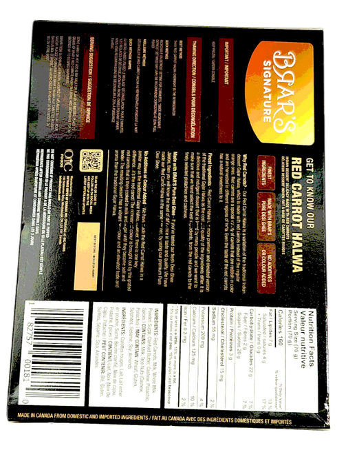 brars-gajar-halva-454gm
