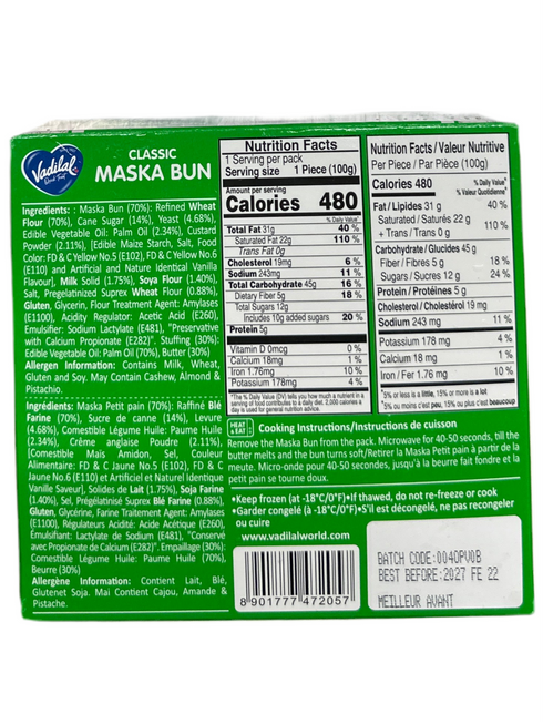 VADILAL CLASSIC MASKA BUN-100G