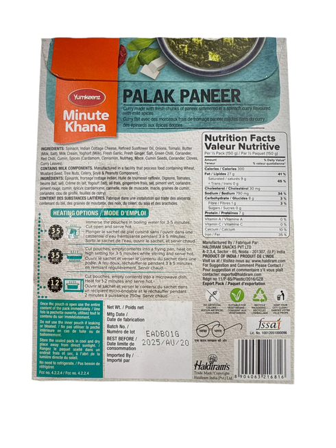 YUMKEENZ- PALAK PANEER- 300G