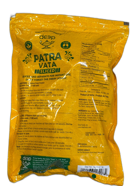 DEEP PATRA VATA SLICED 1KG