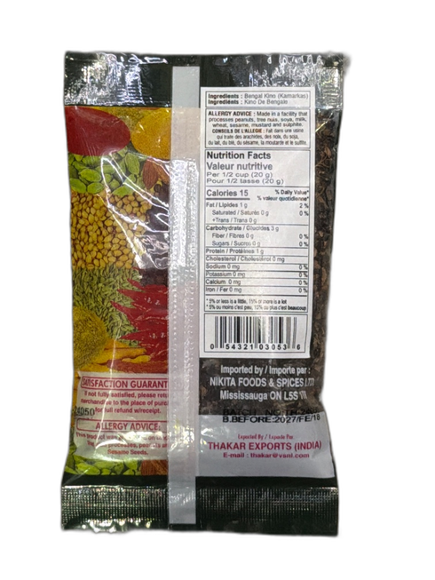KAMAL KAMARKAS 100GM