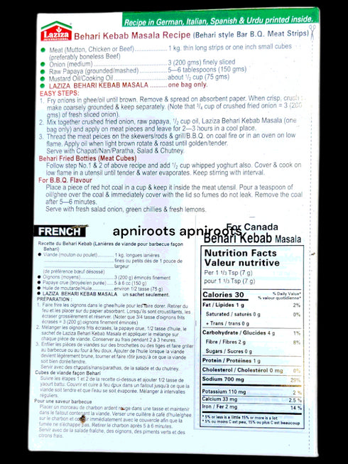 laziza-behari-kebab-100g