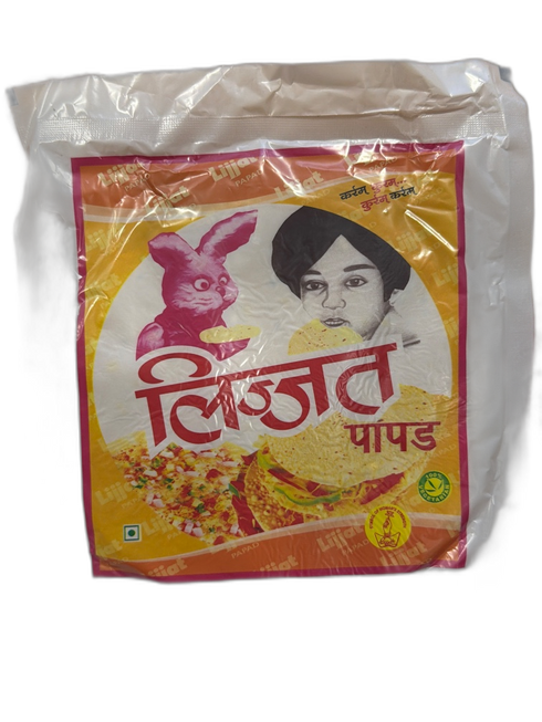 LIZZAT PLAIN UDAD PAPAD 200G