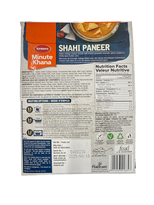 YUMKEENZ- SHAHI PANEER- 300G