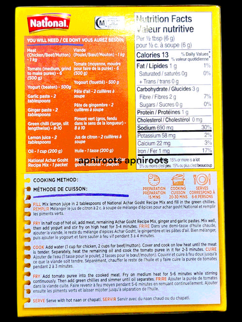 national-achar-gosht-43gm