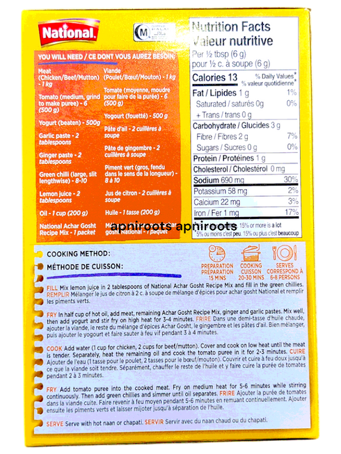 national-achar-gosht-43gm