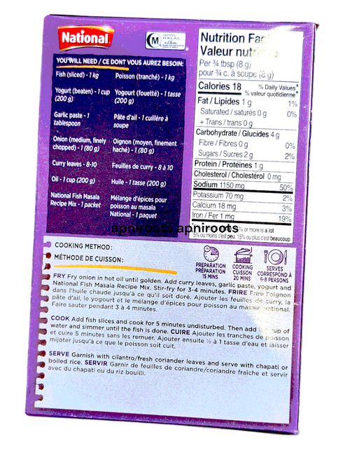 national-fish-masala-40gm