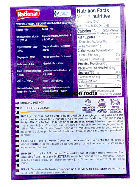 national-chicken-murgi-43gm