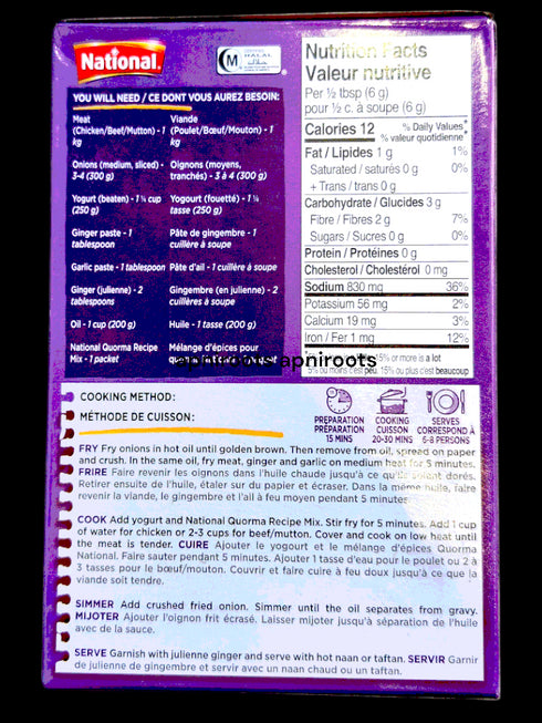 national-quorma-masala-43gm