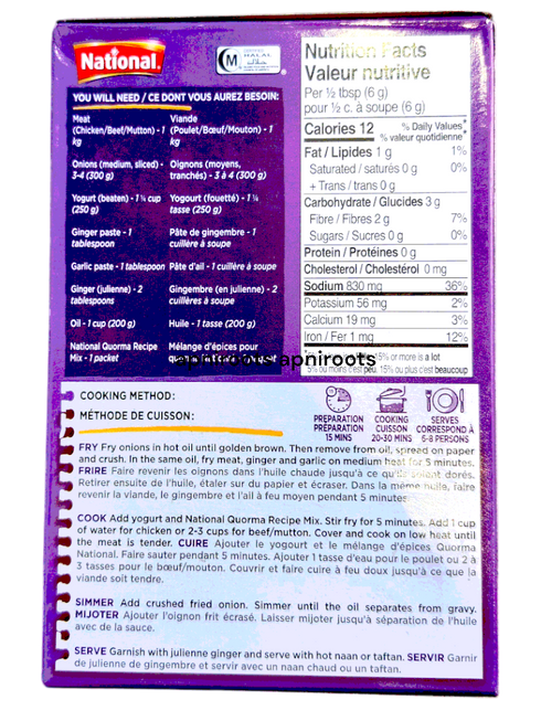 national-quorma-masala-43gm