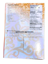 national-chatt-p-pakora-100gm-1