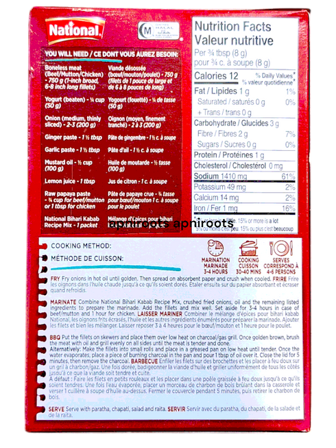 national-bihari-kabab-42gm