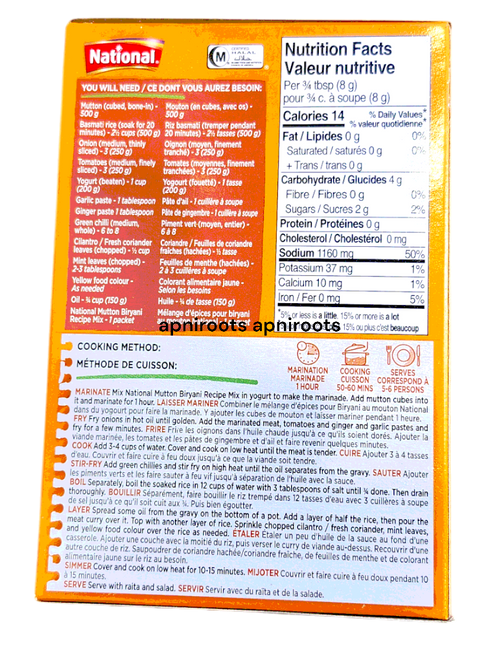 national-mutton-biryani-39gm
