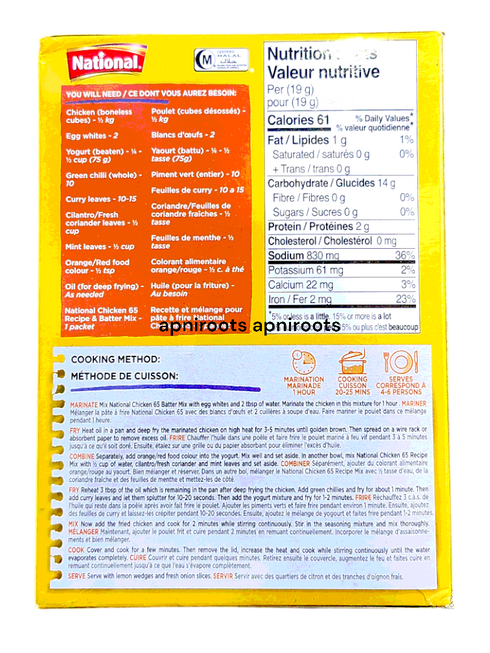 national-chicken-65-95g