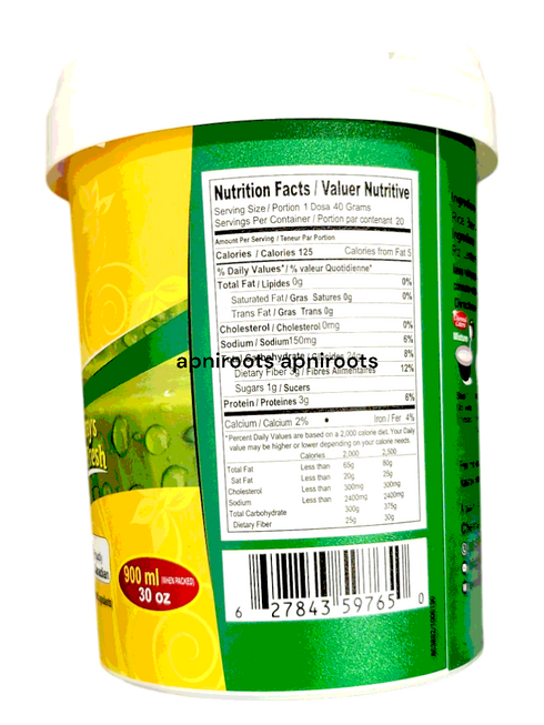 chennai-cat-doas-batter-900ml