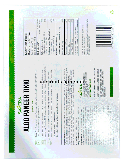 savera-aloo-paneer-tikki-400gm