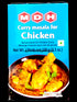 mdh-chicken-masala-100g