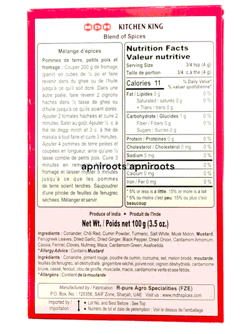 mdh-kitchen-king-100g
