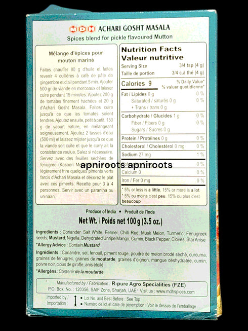 mdh-achari-gosht100g