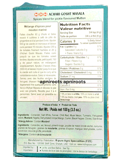 mdh-achari-gosht100g