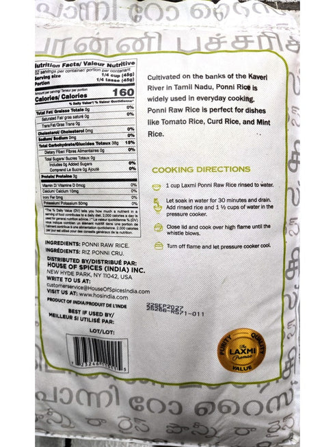 LAXMI PONNI RAW RICE 20LB