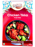 handi-chicken-tikka-50gm