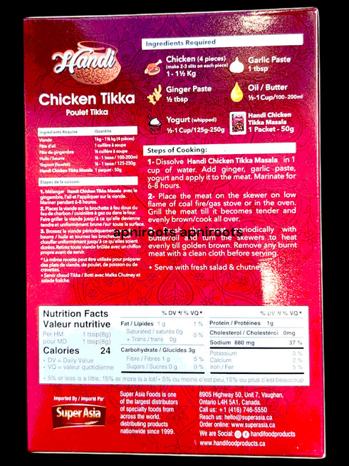 handi-chicken-tikka-50gm