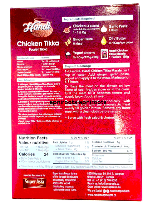 handi-chicken-tikka-50gm
