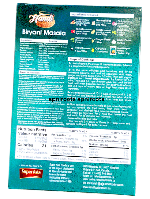 handi-biryani-masala-50gm