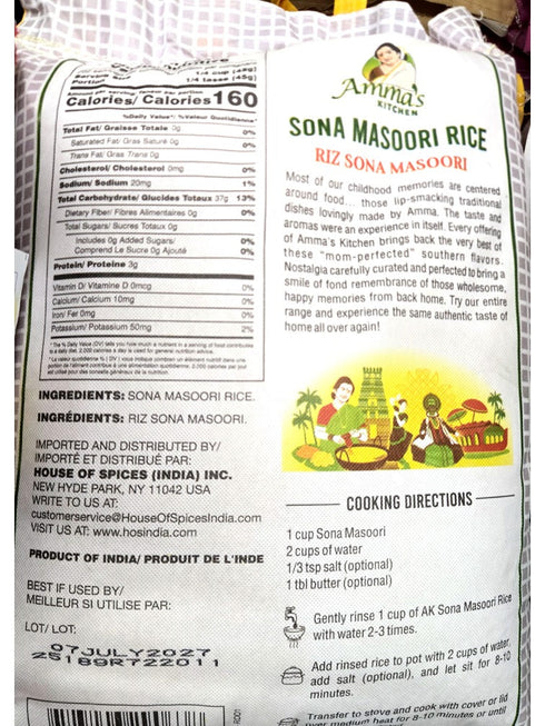 AMMA'S SMASOORI(PARBOILED)20LB