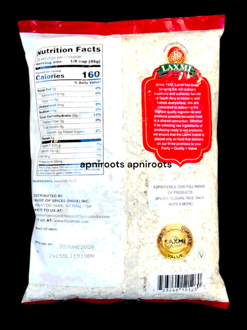 laxmi-poha-thick-2lb