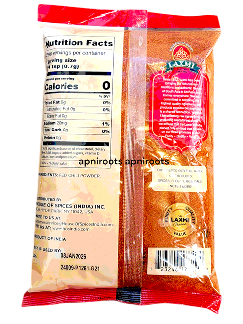laxmi-red-chilli-pwd-200gm