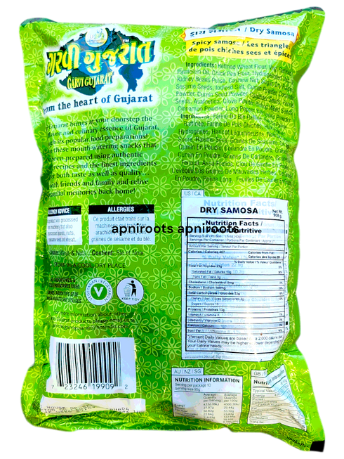 g-g-dry-samosa-908gm