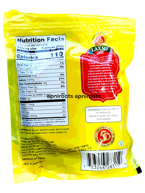 laxmi-madras-plain-pappadum