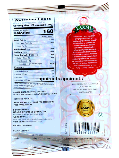 laxmi-peanut-ckikki-200gm