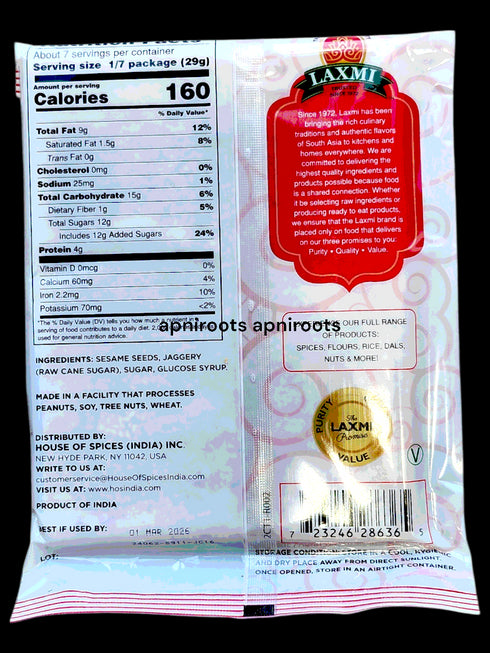 laxmi-till-chikki-200gm