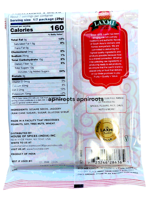 laxmi-till-chikki-200gm