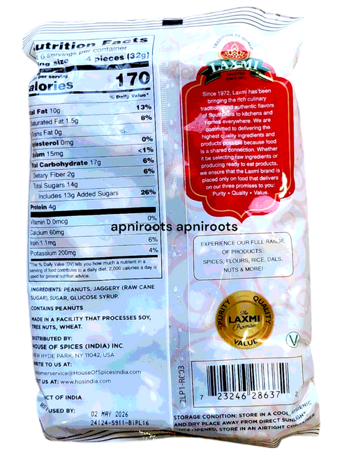 laxmi-peanut-laddu-200gm