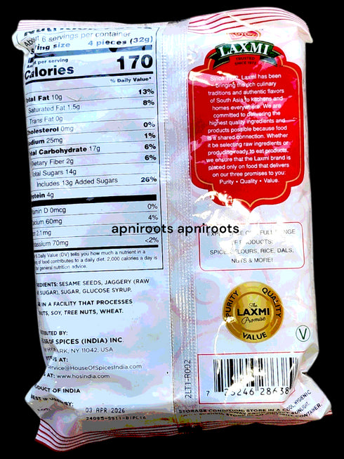 laxmi-till-laddu-200gm