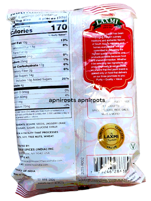 laxmi-till-laddu-200gm